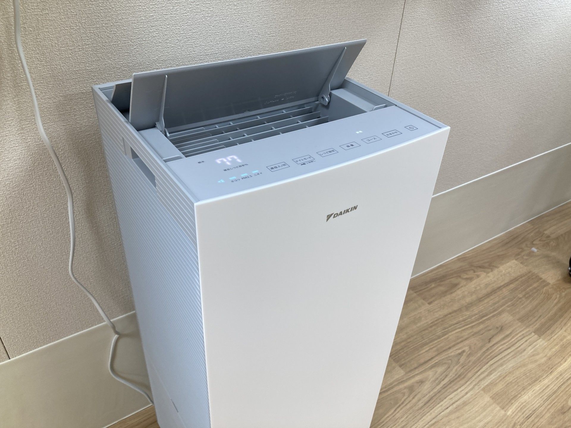 空気清浄機の設置場所