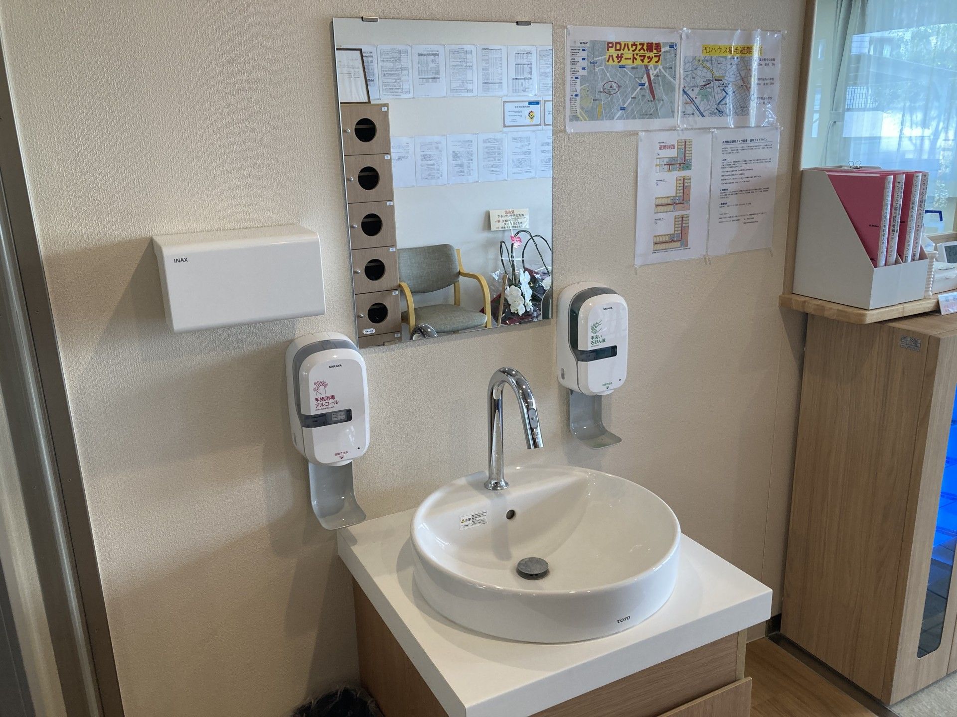 手洗い場の様子