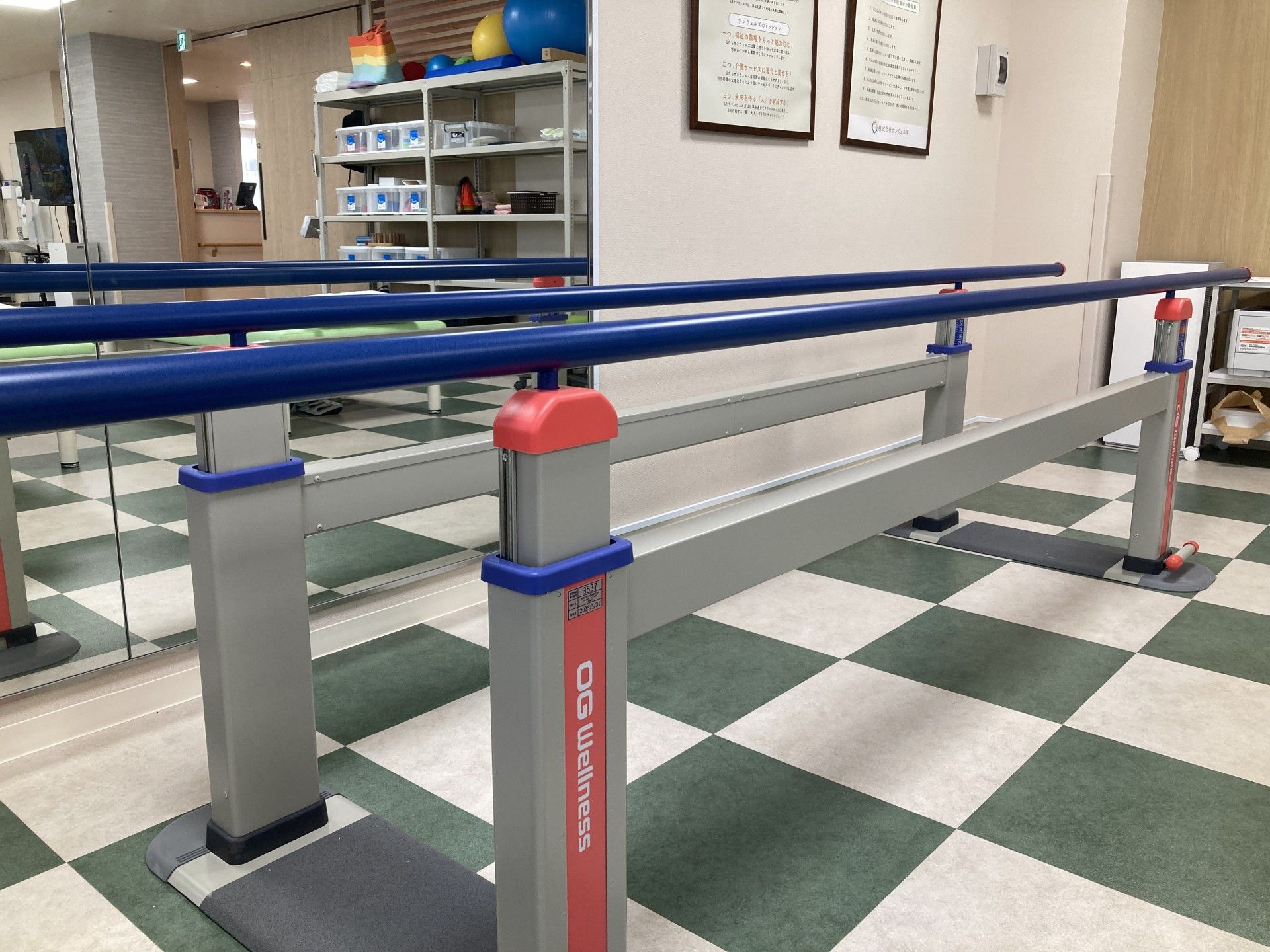 リハビリ用の手すり