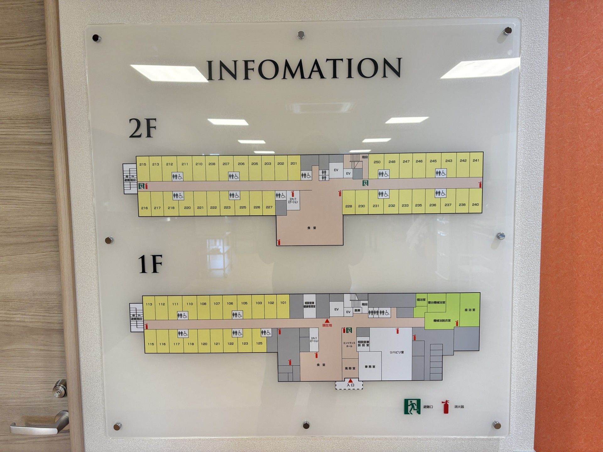 施設のフロア案内板