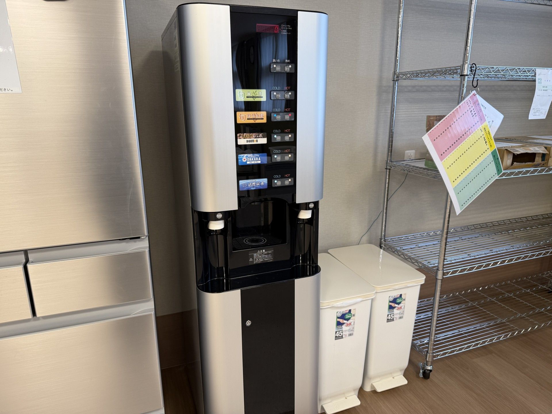 飲み物ディスペンサー