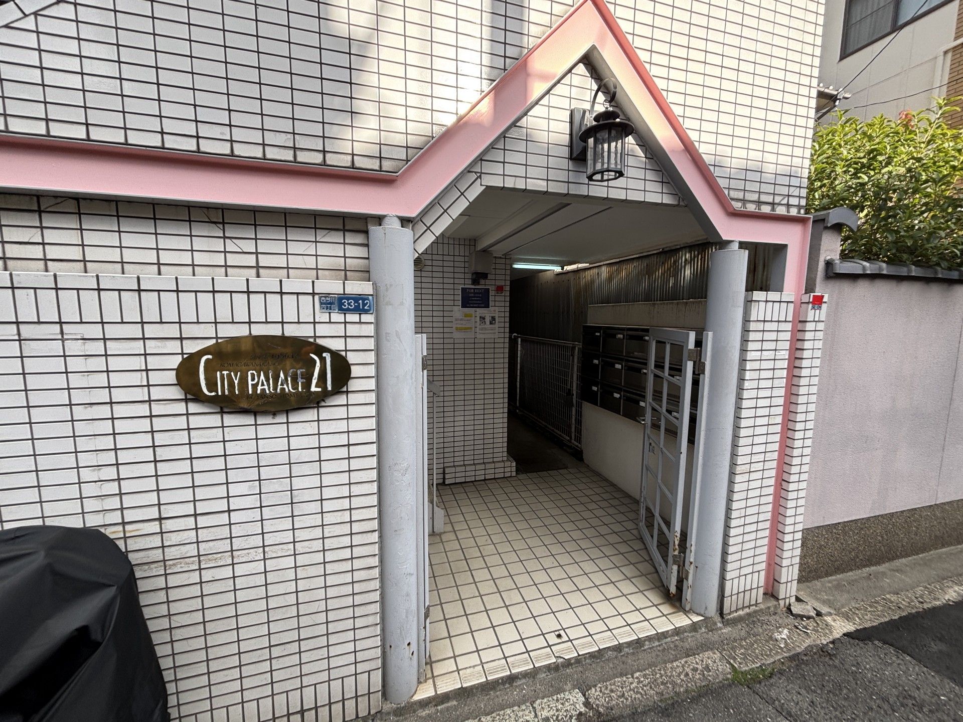 エントランスの外観