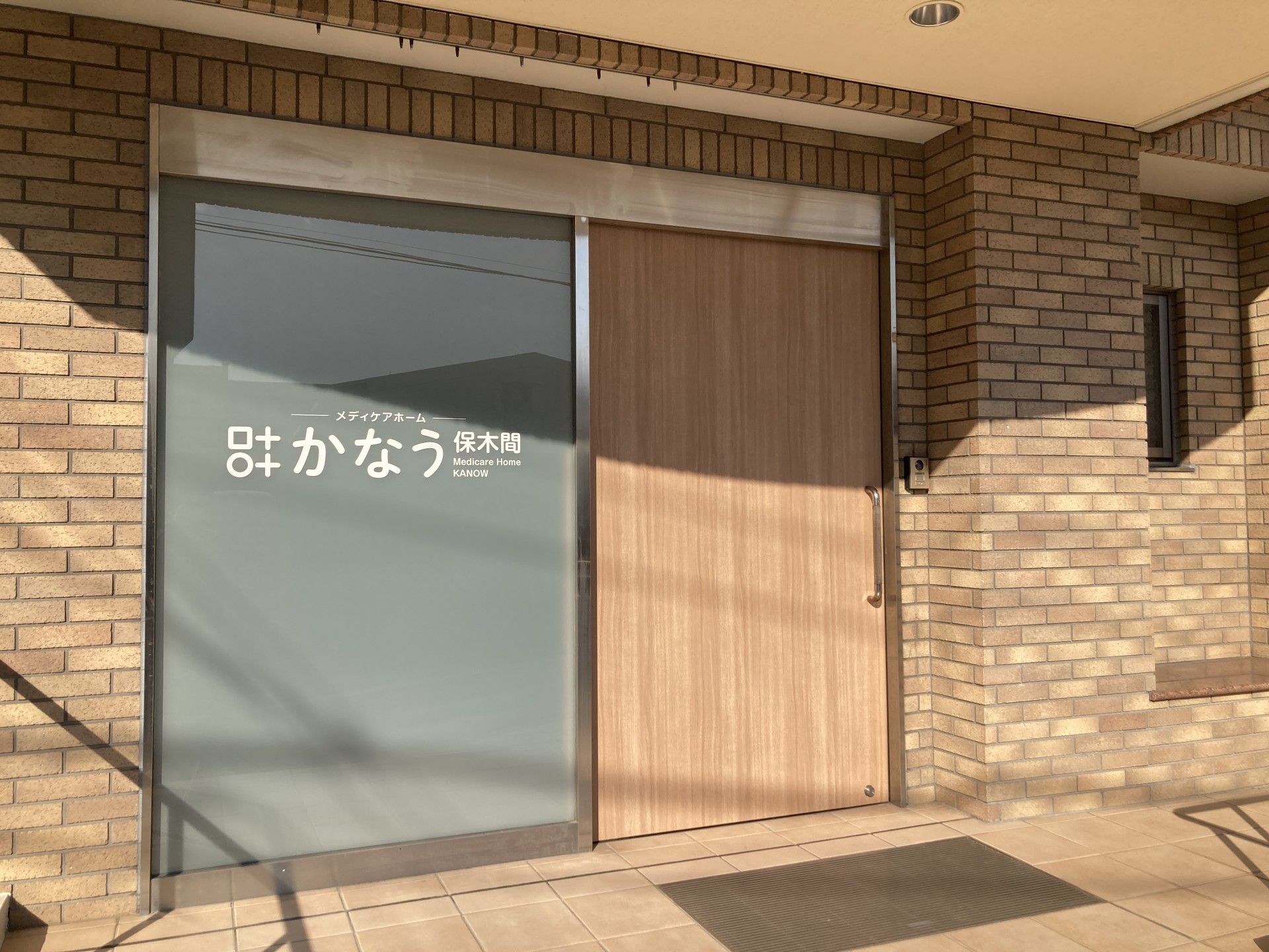 エントランスの外観