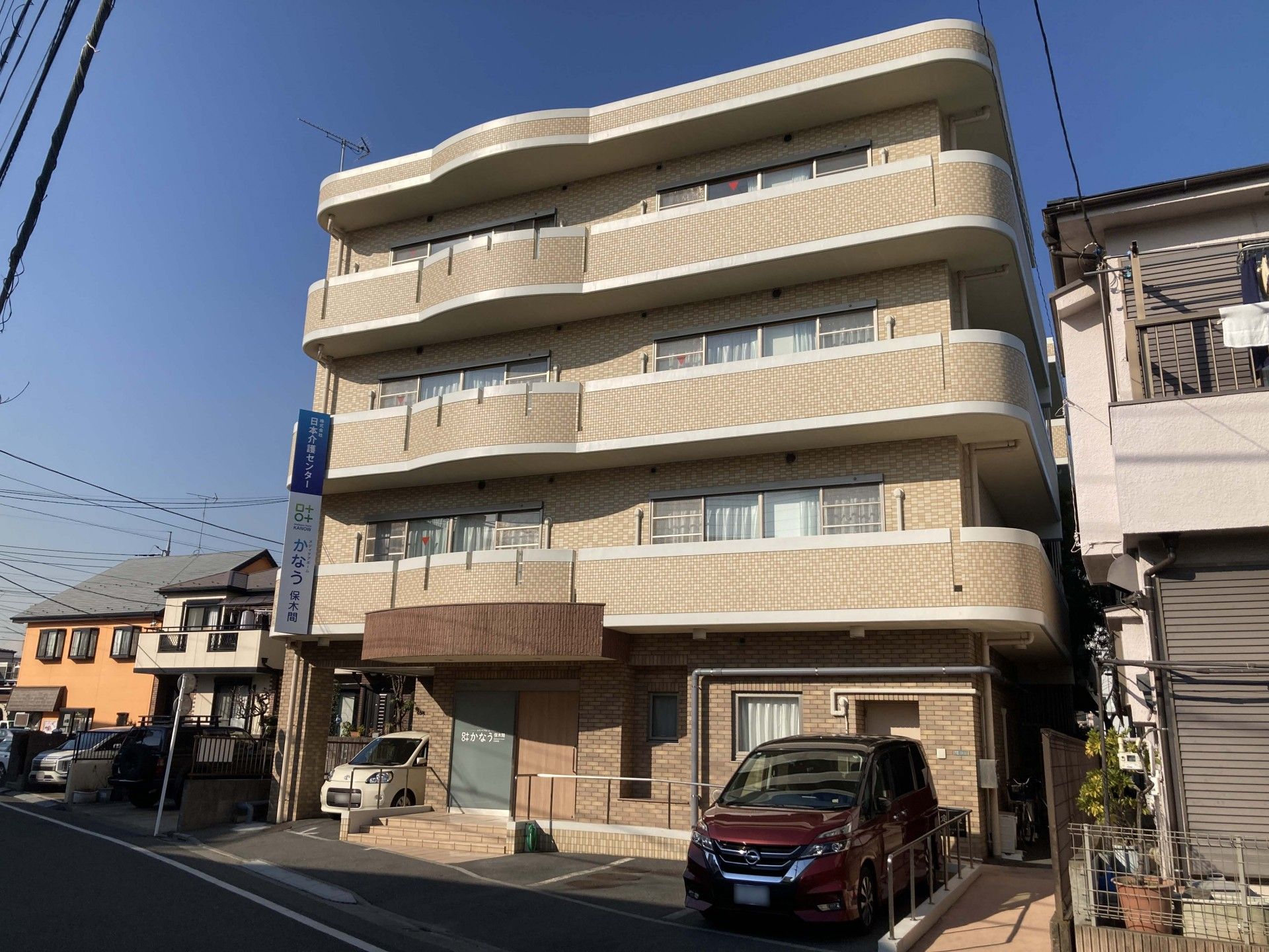 外観の建物