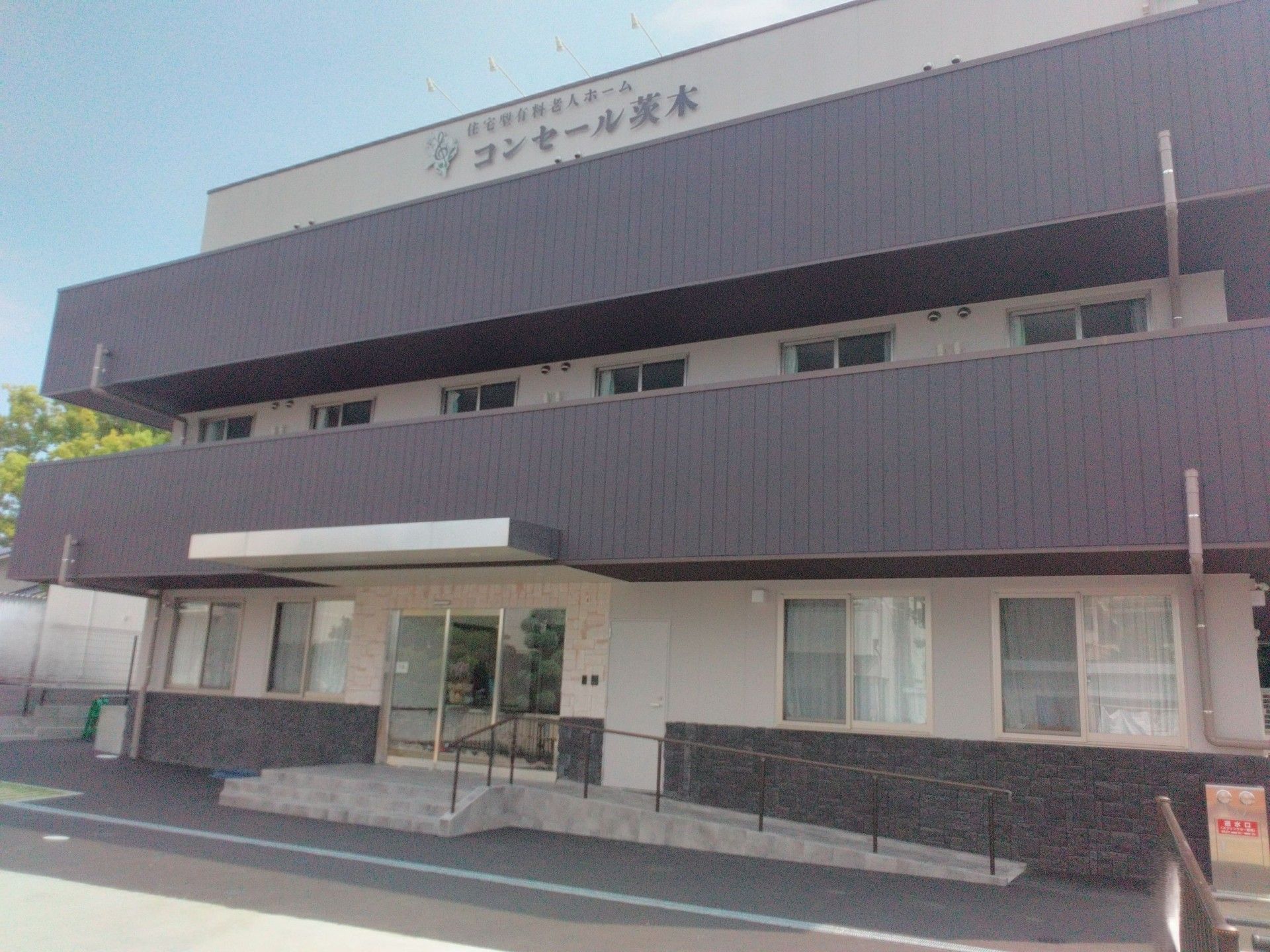 落ち着いた外観の建物