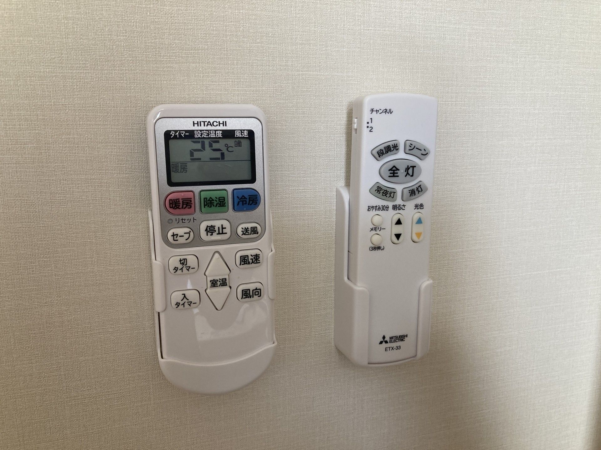 壁に設置されたリモコン