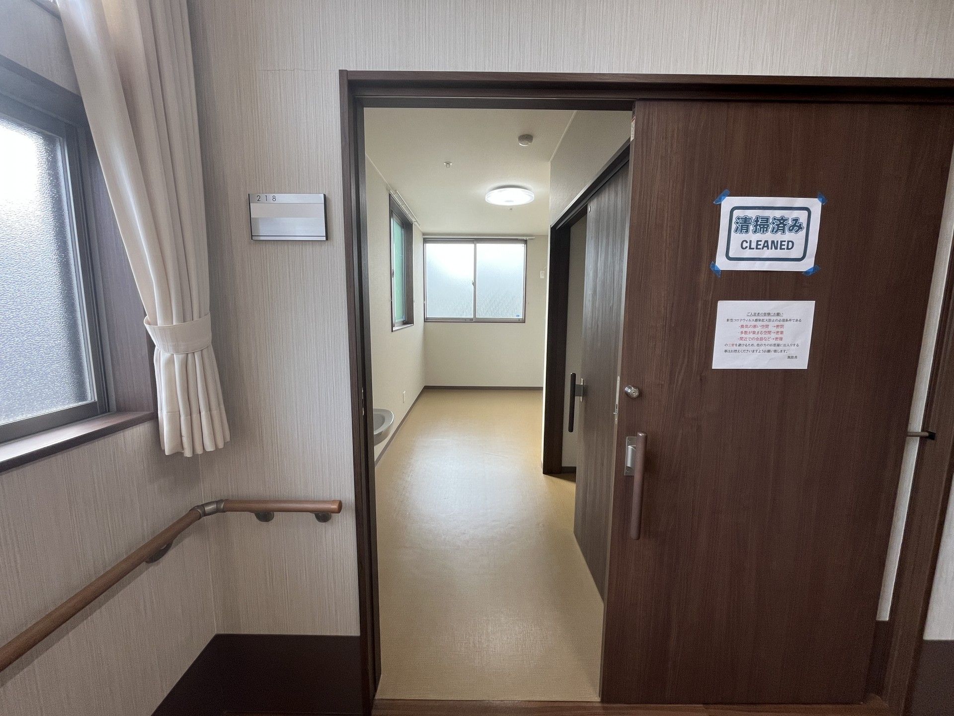 清掃済みの居室