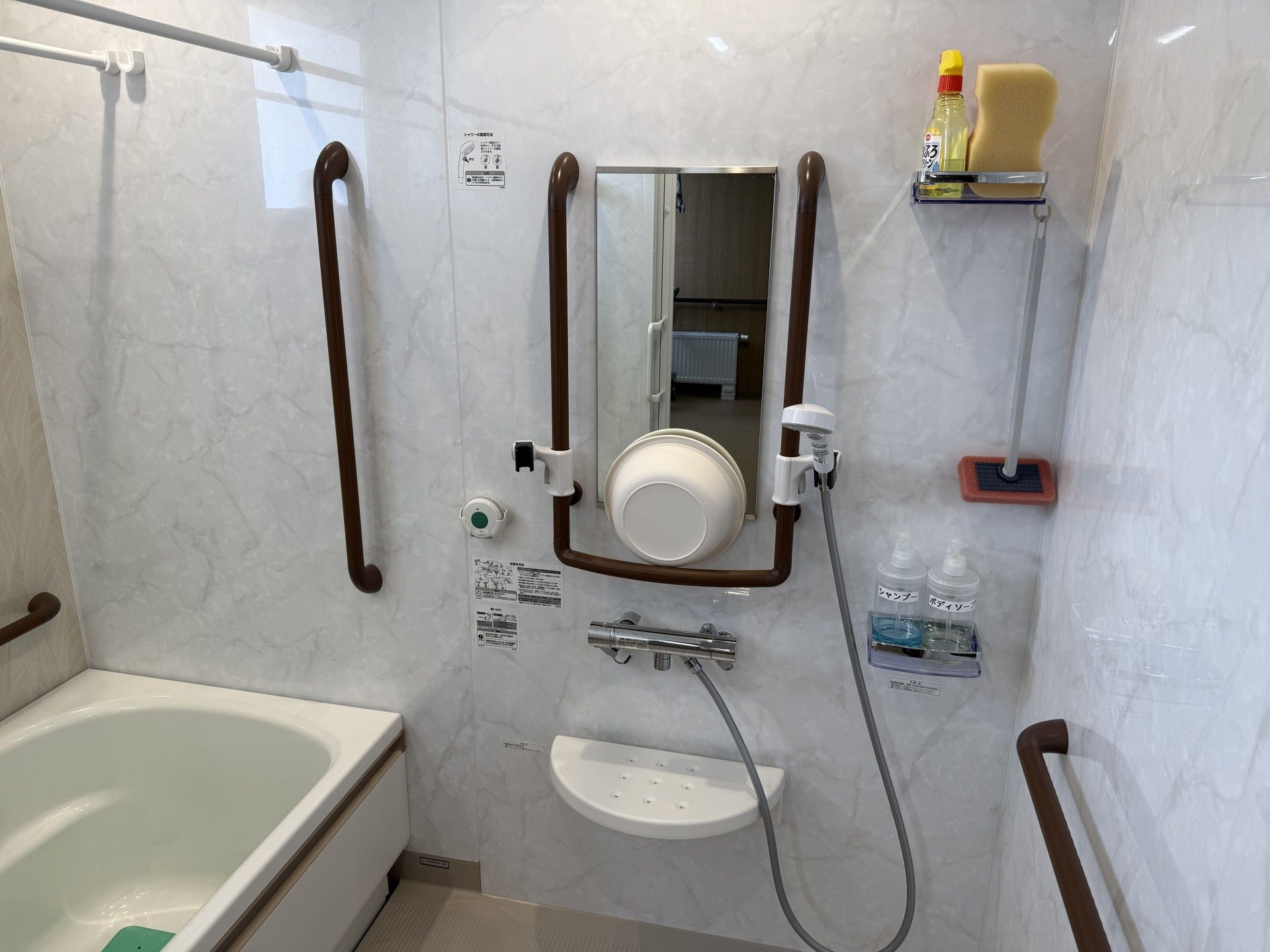 手すり付きの浴室