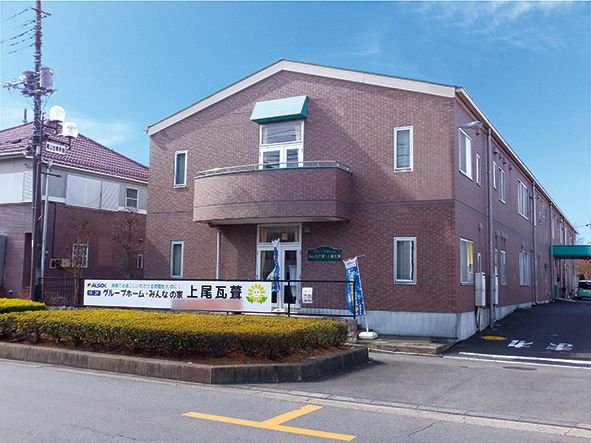 道路沿いに建てられ、明るく家庭的な雰囲気のある建物