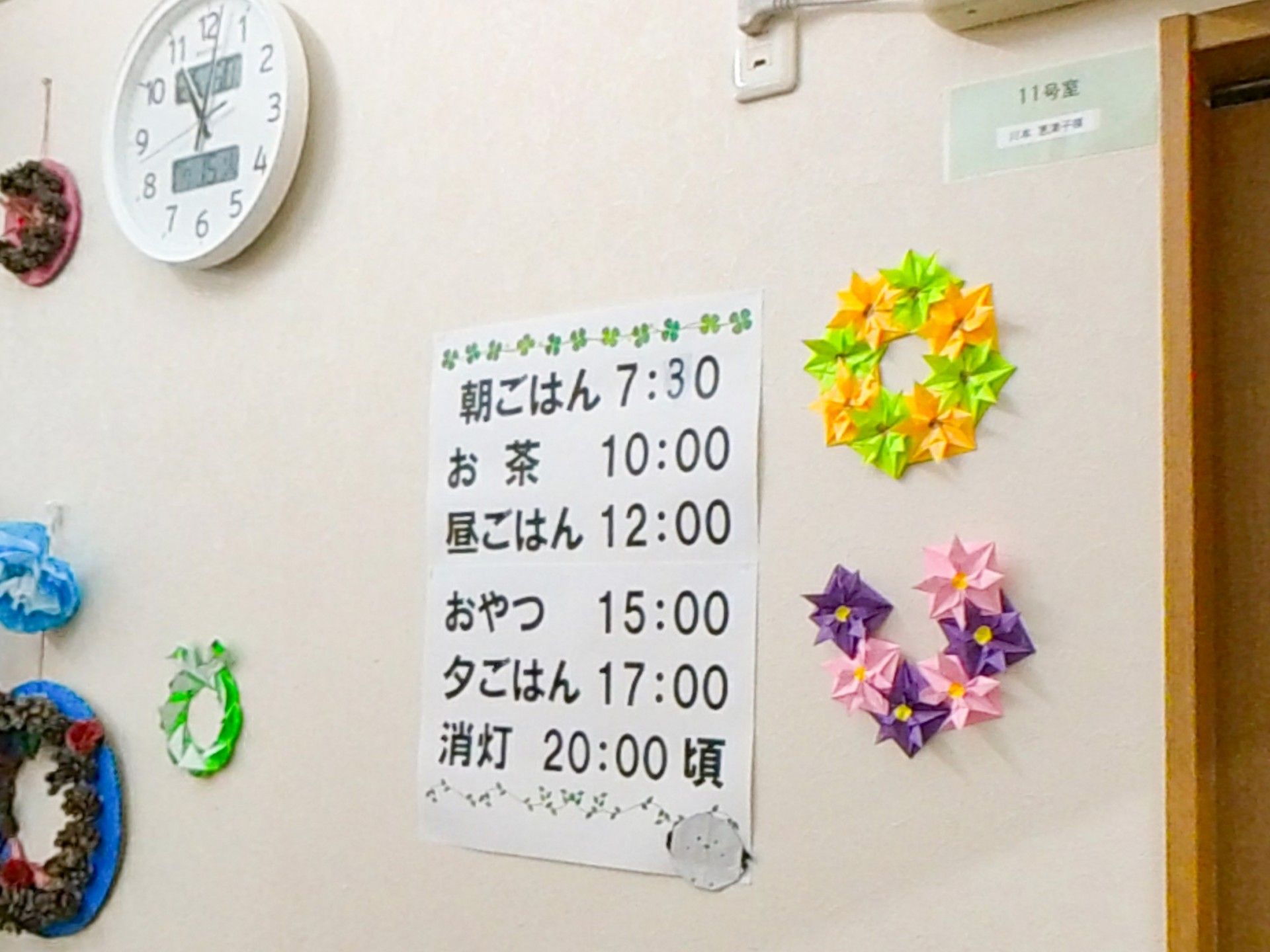 壁のスケジュール表と飾り