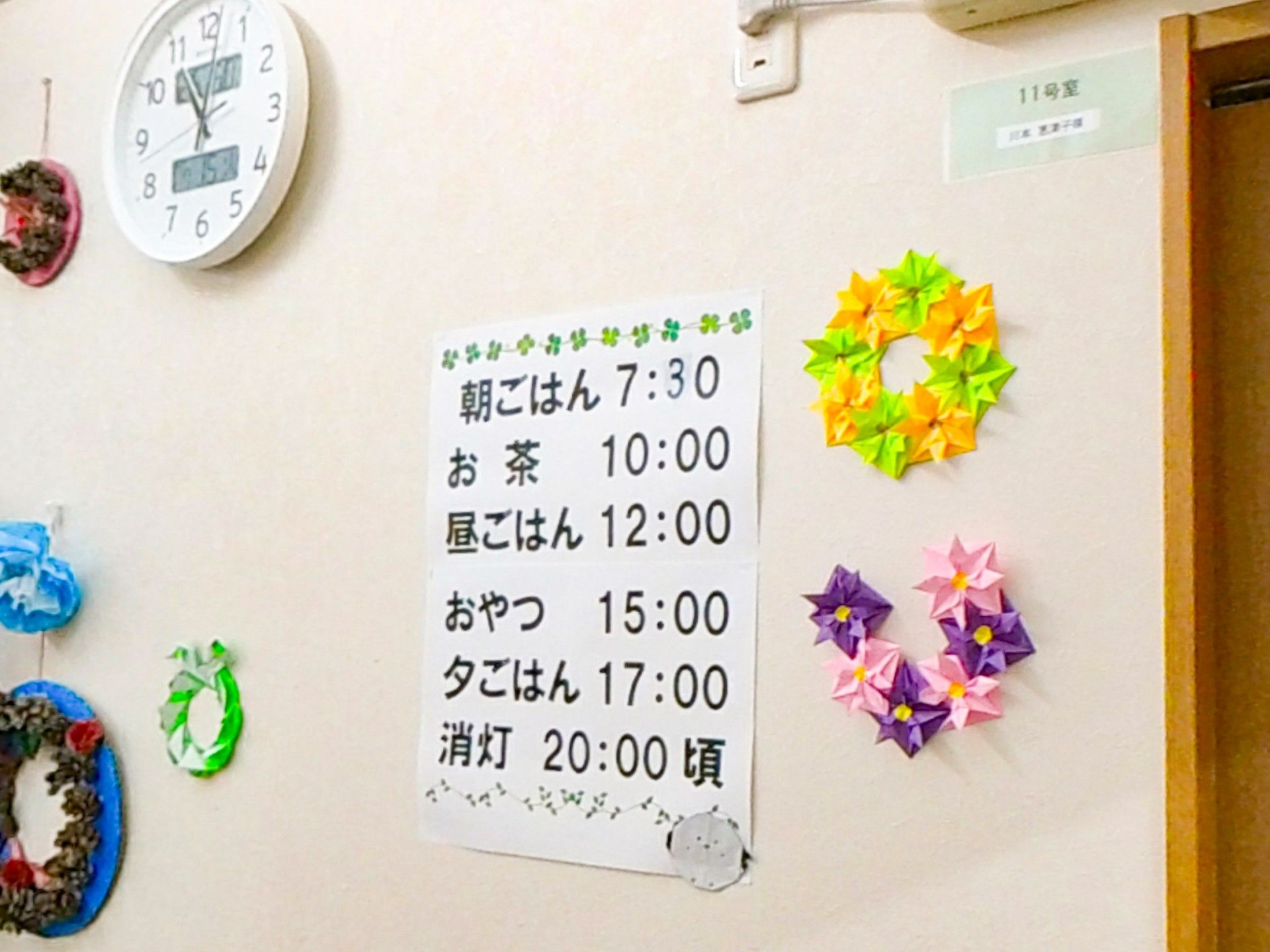 壁のスケジュールと飾り