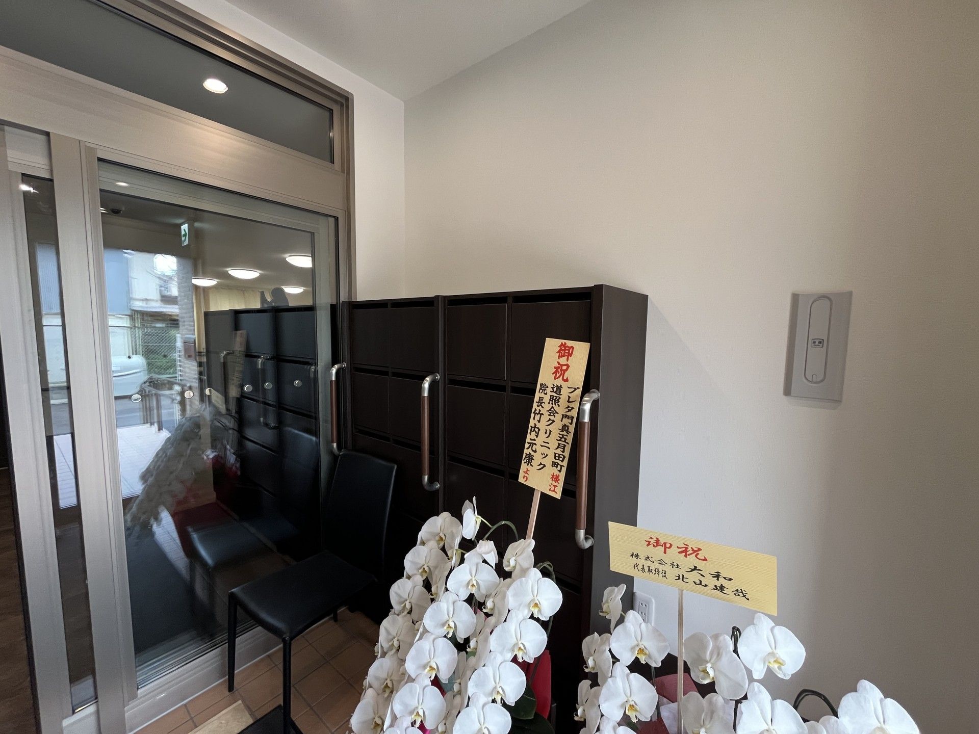 エントランスの花と椅子