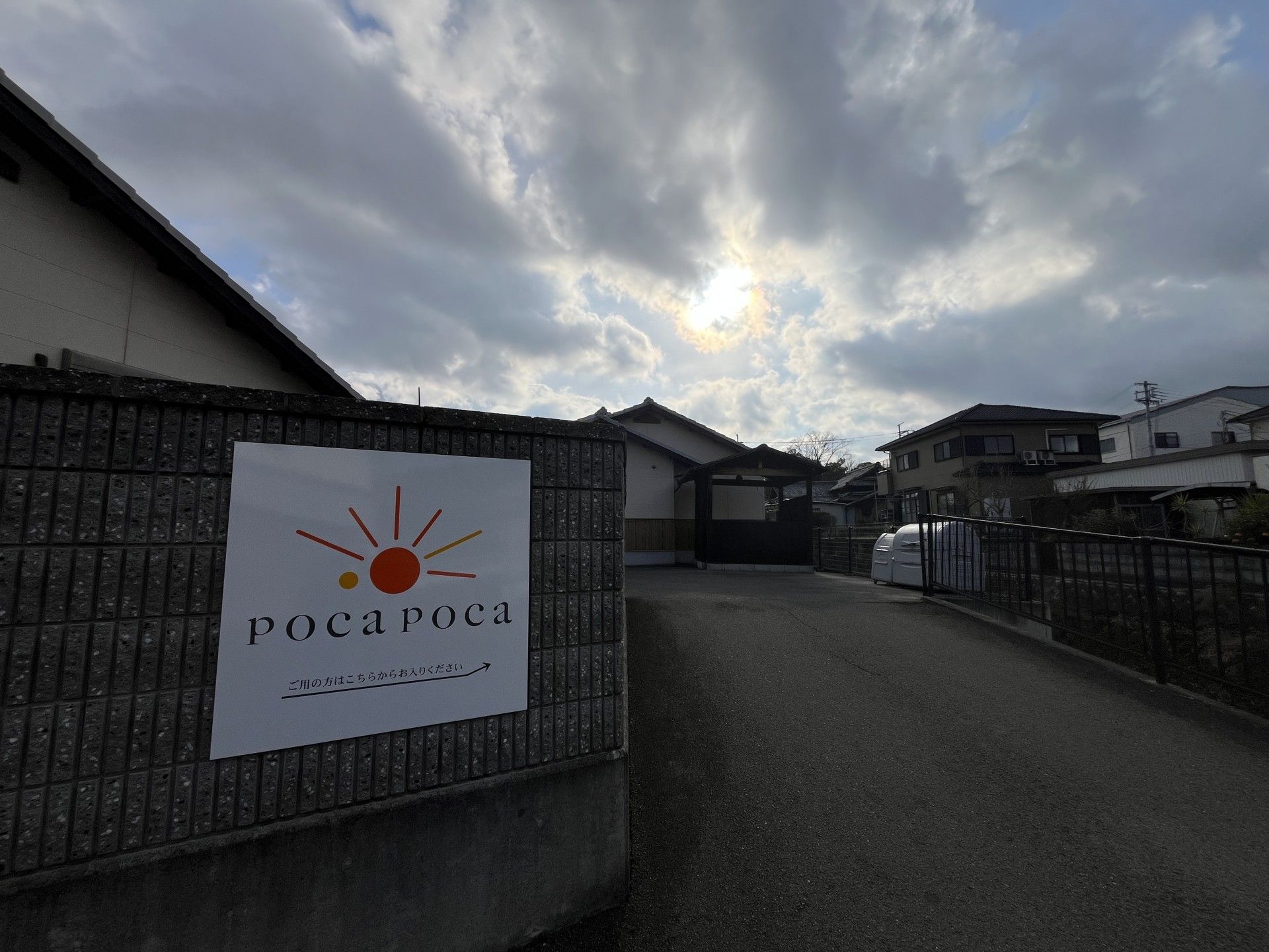 建物の入り口