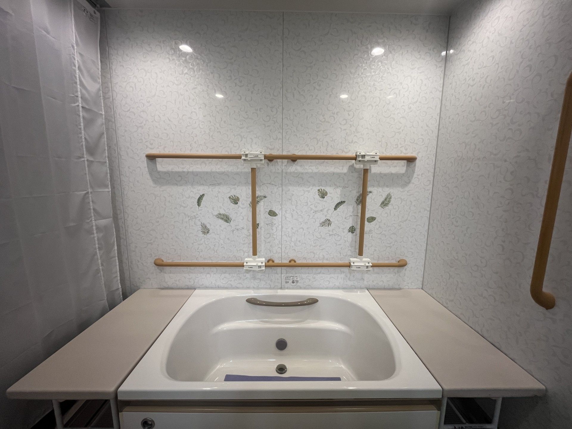 手すり付きの浴槽