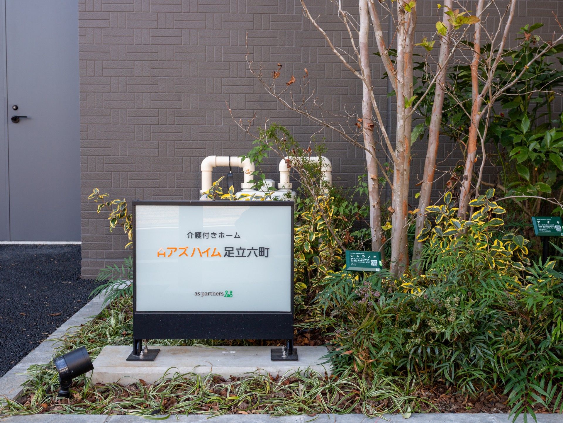 入口前の案内看板