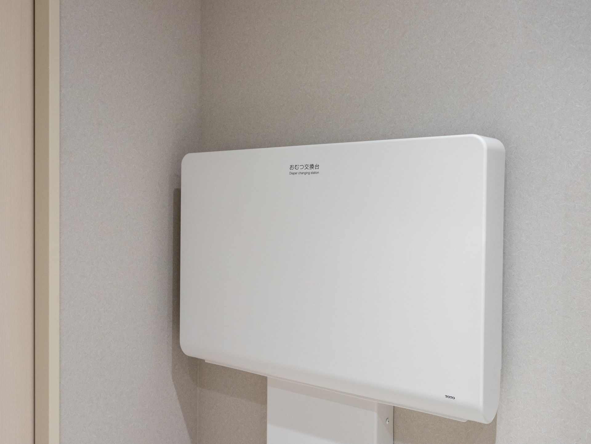 おむつ交換台の壁面