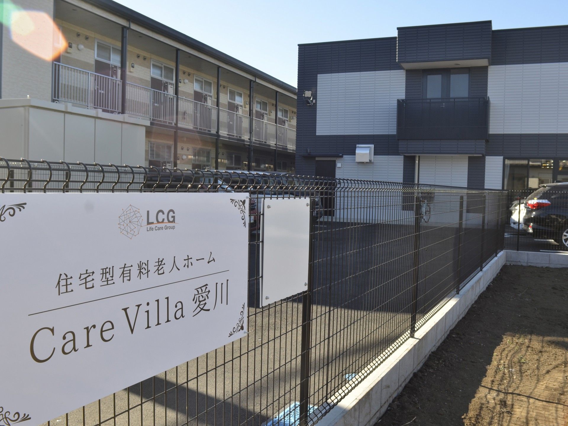建物の外観と看板
