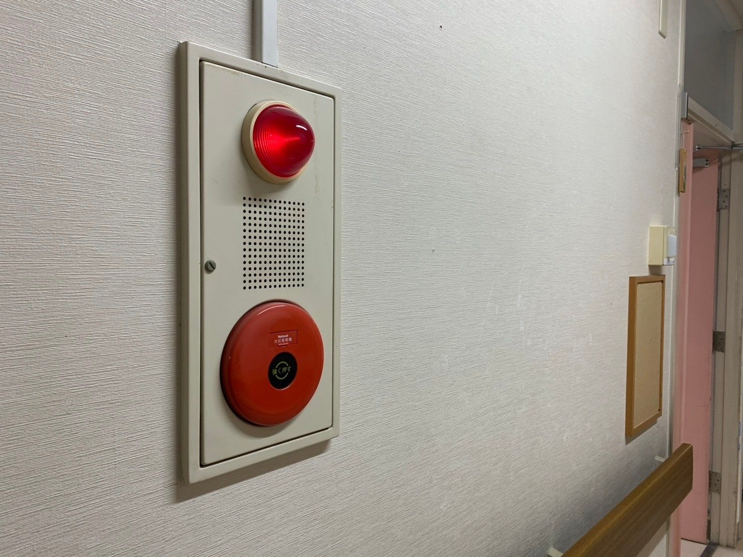 安全を守る設備の壁面