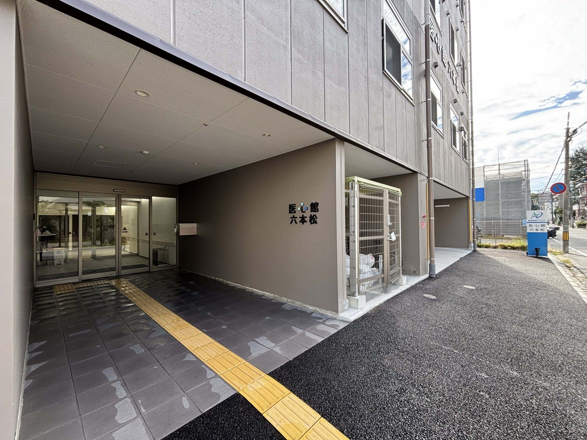 エントランスの外観