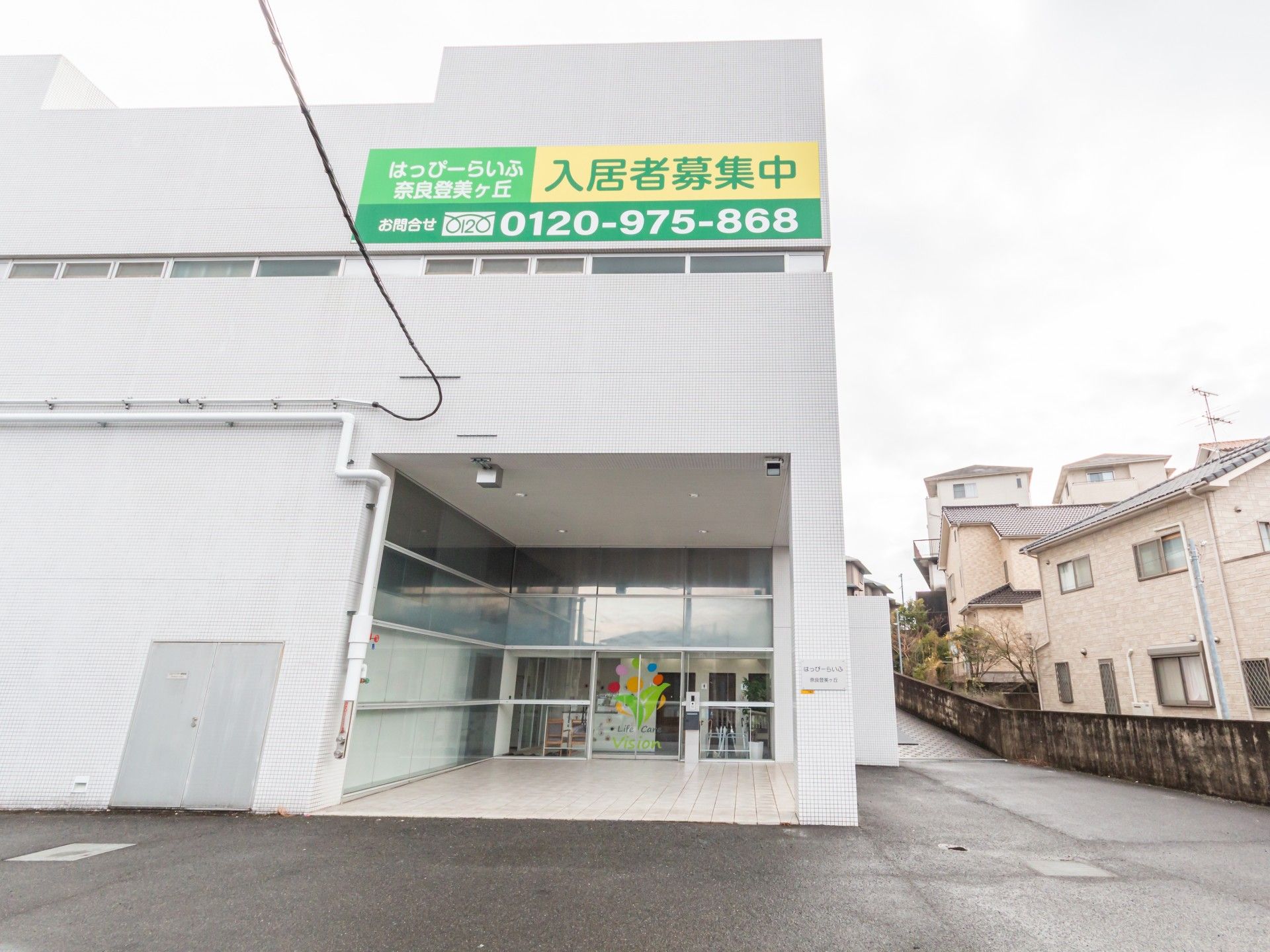 白い建物の外観
