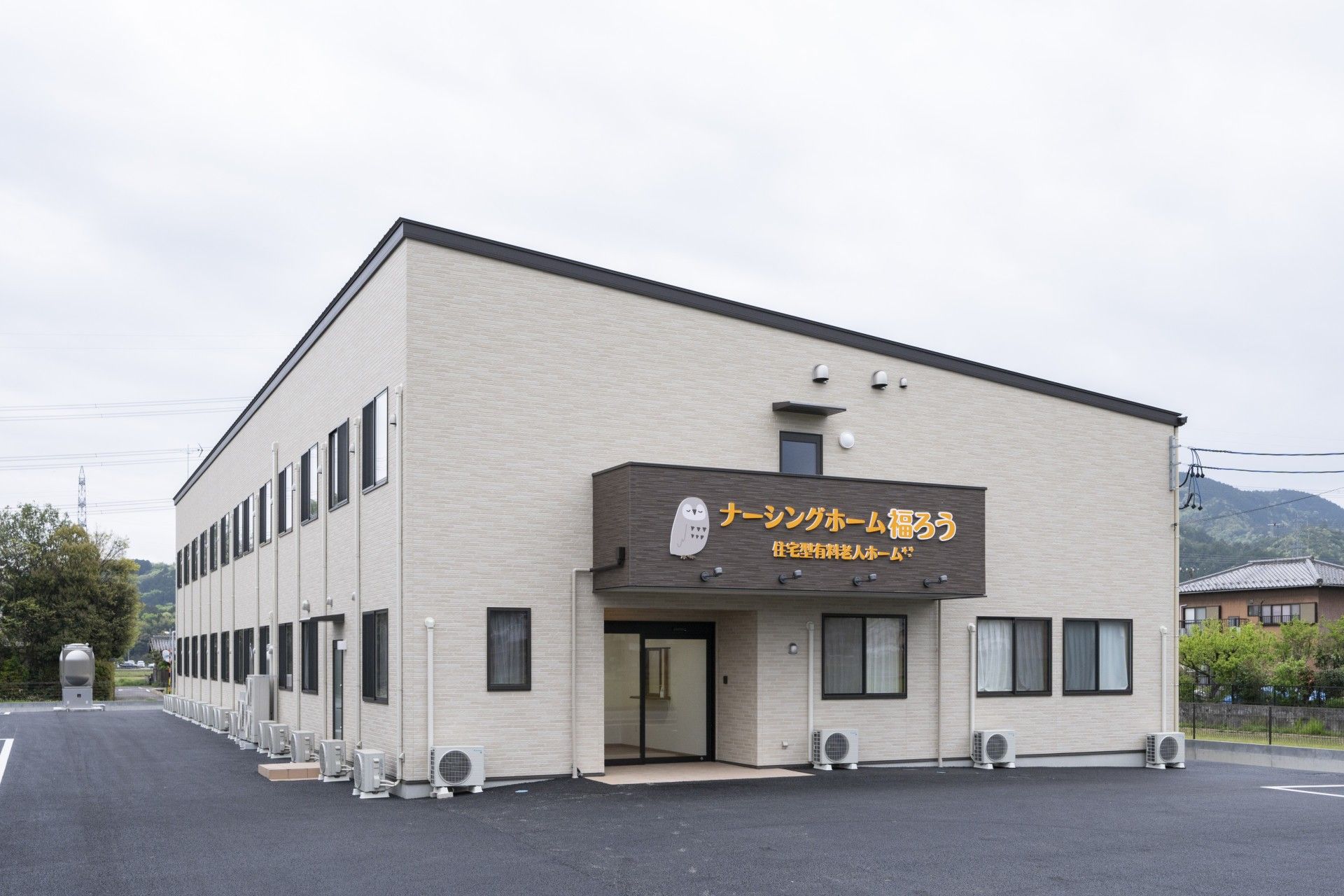 建物の外観