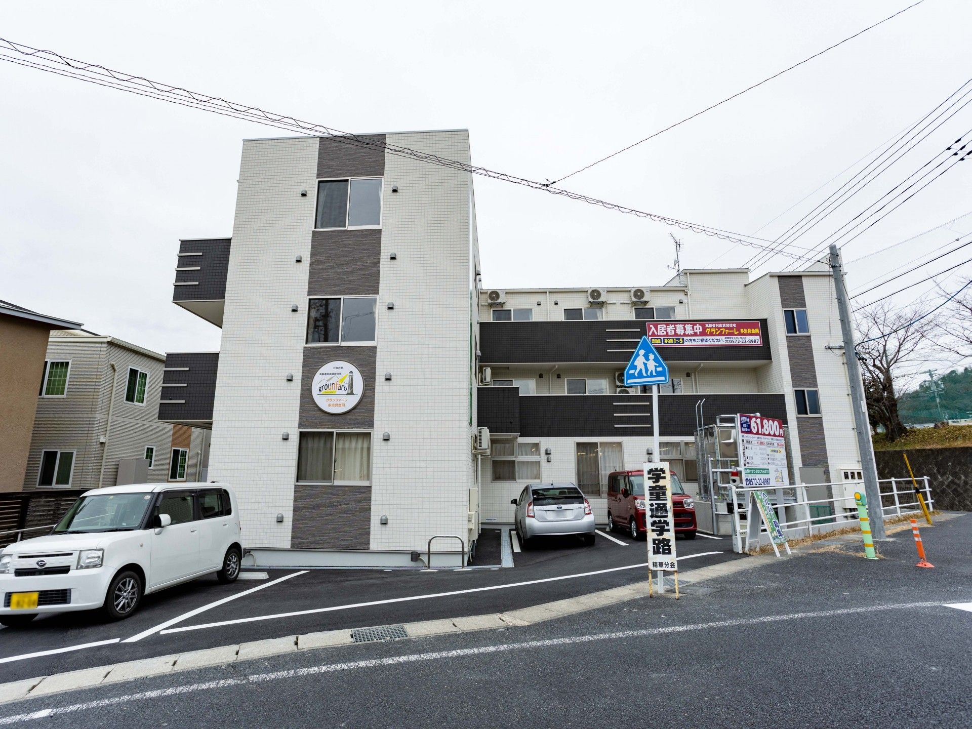 建物の外観