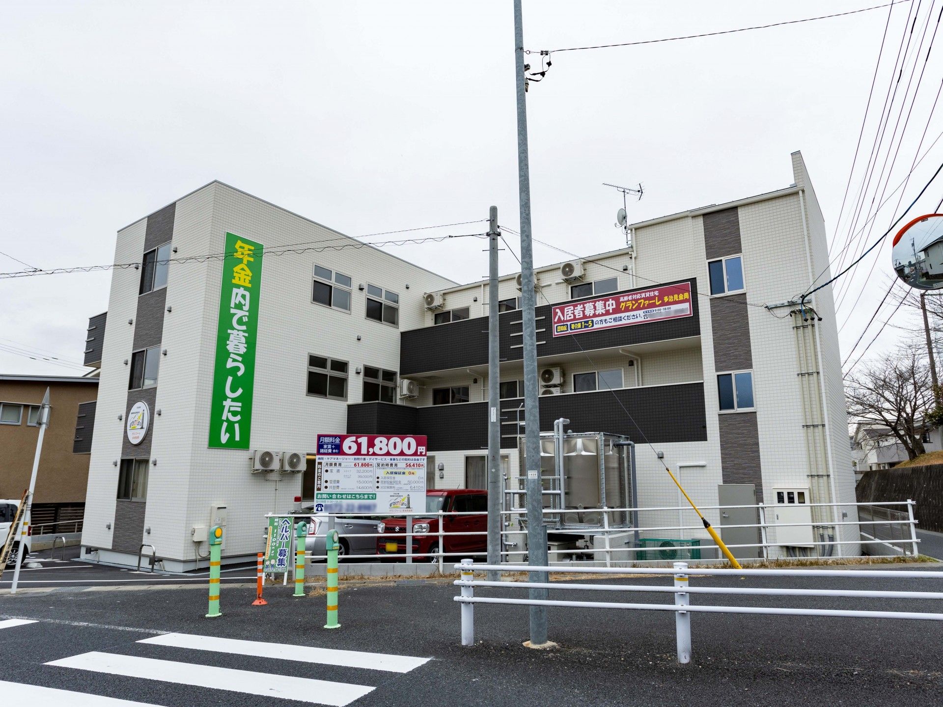 建物の外観