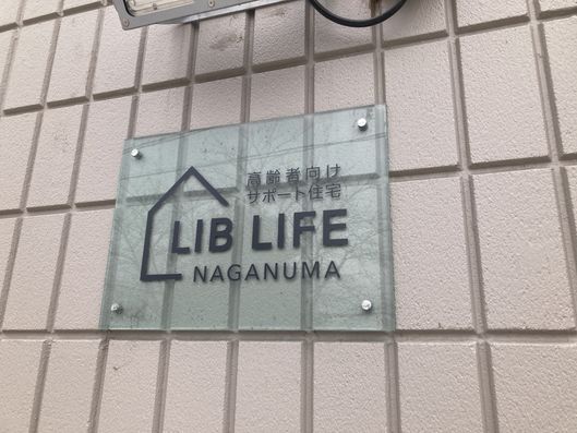 看板