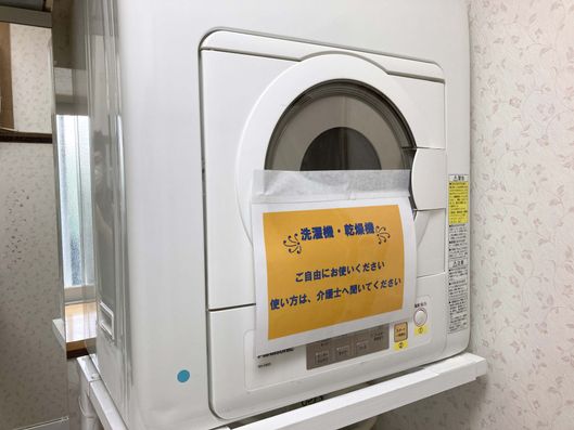 コインランドリー