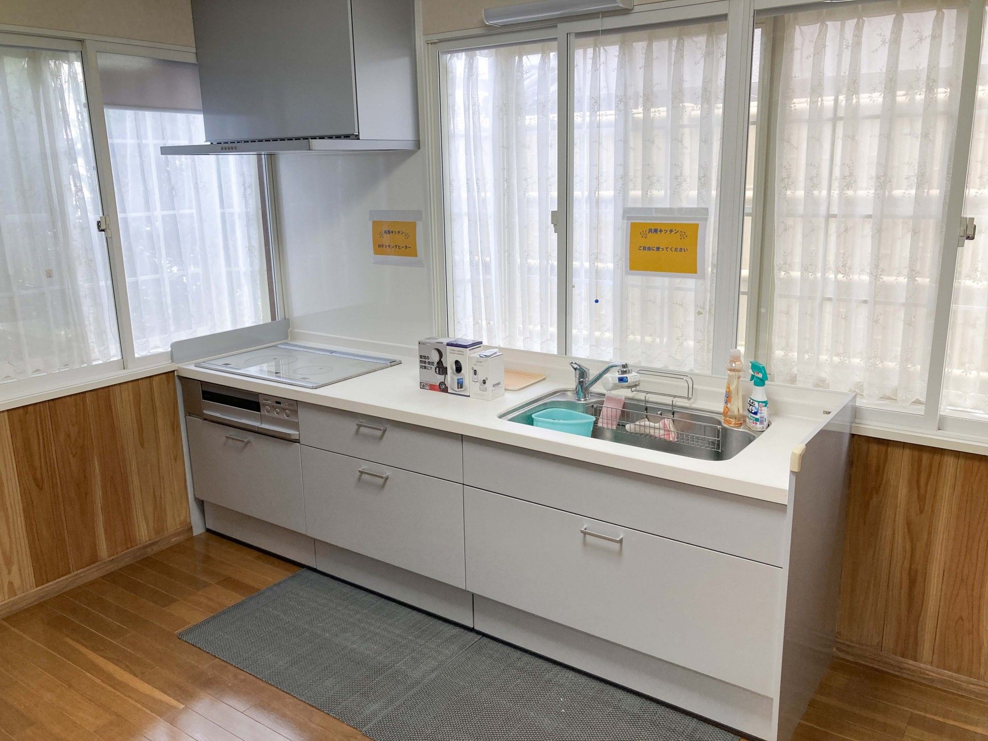 明るいキッチン