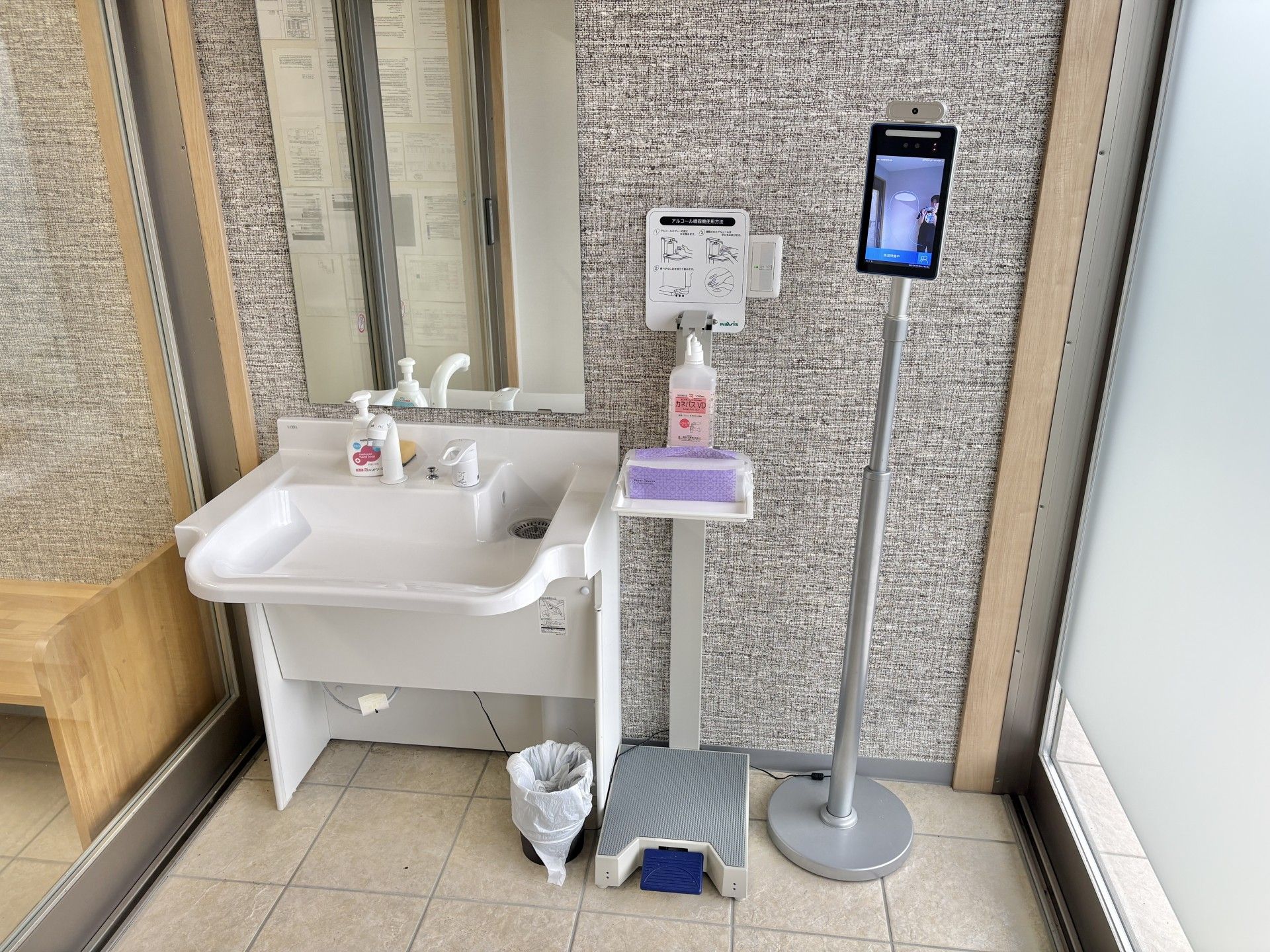 手洗いと消毒の設備