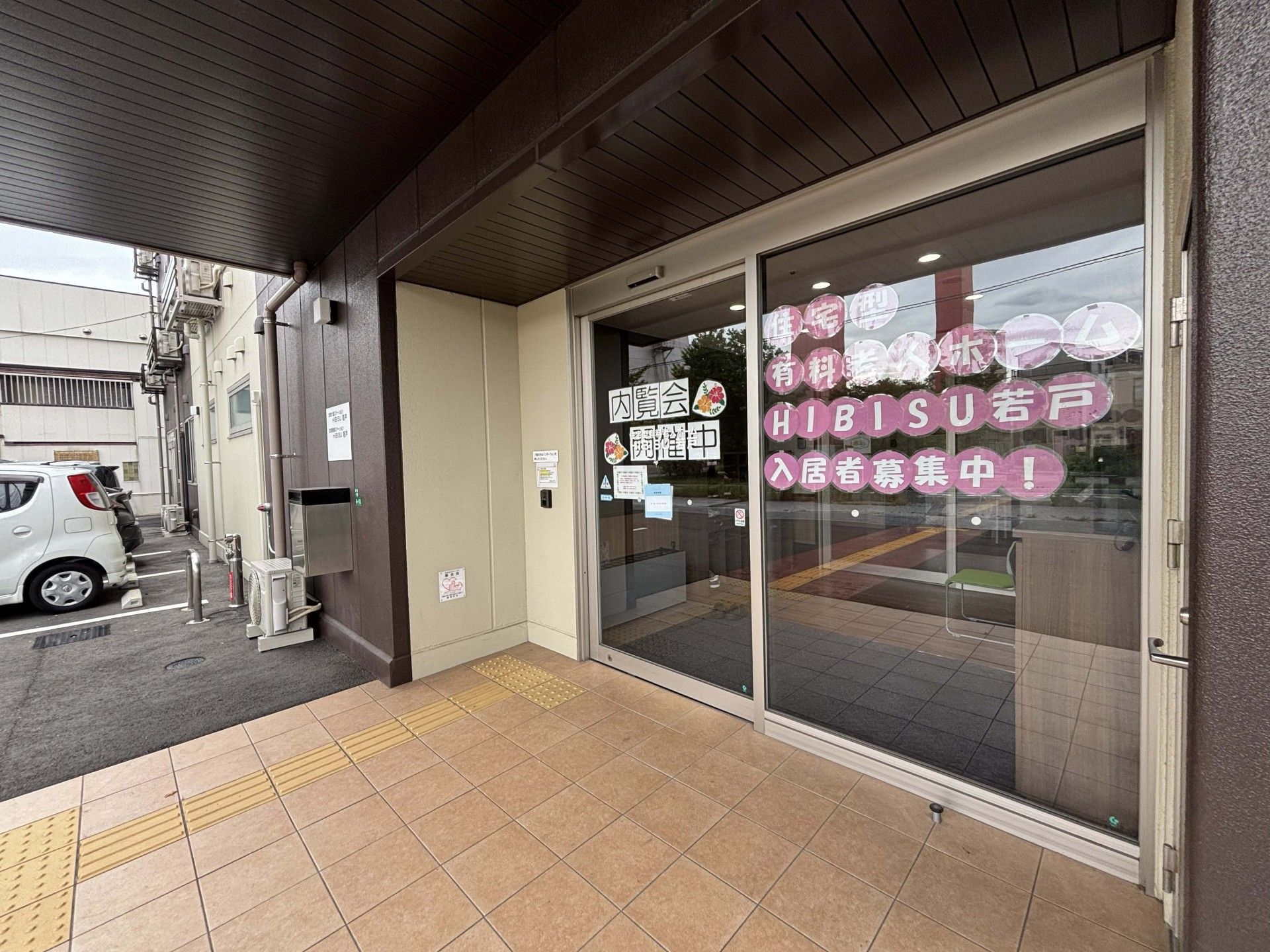 エントランスの様子