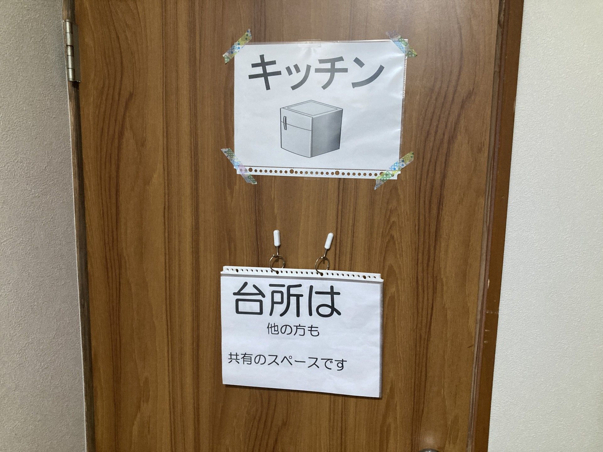 キッチンのドア