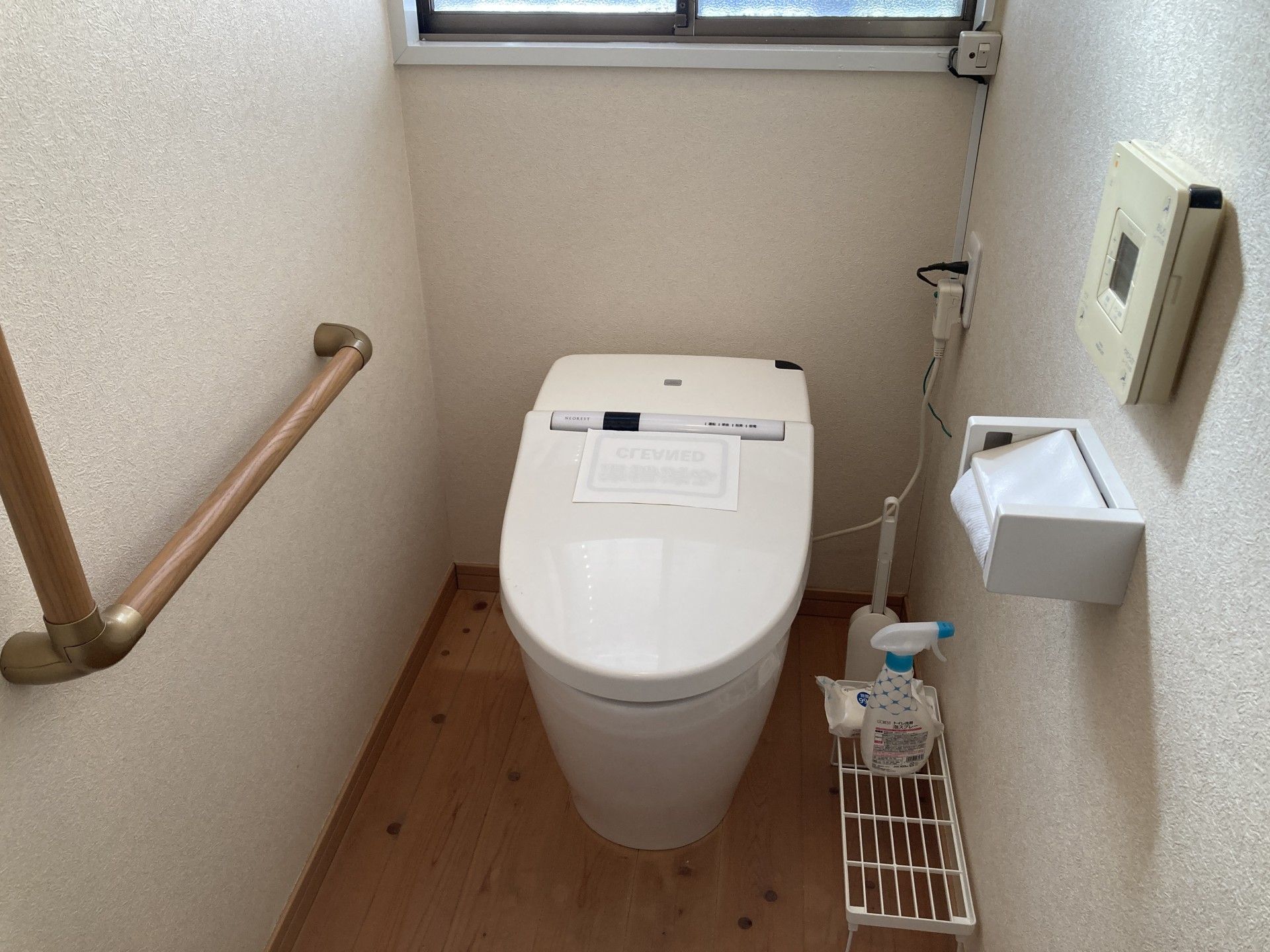 手すり付きのトイレ