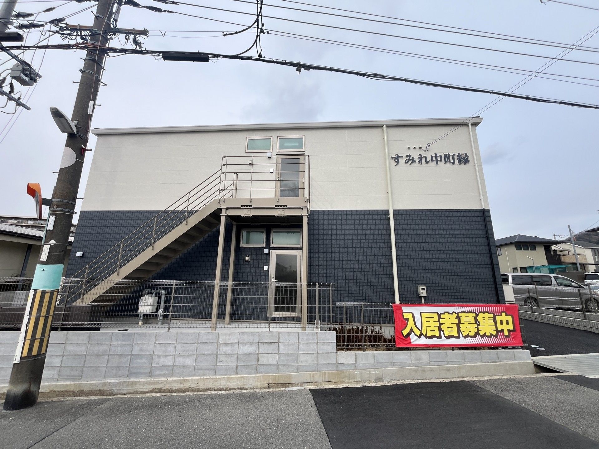 建物の外観