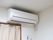快適な空調設備の部屋