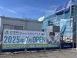 ナーシングシアラス勝川
