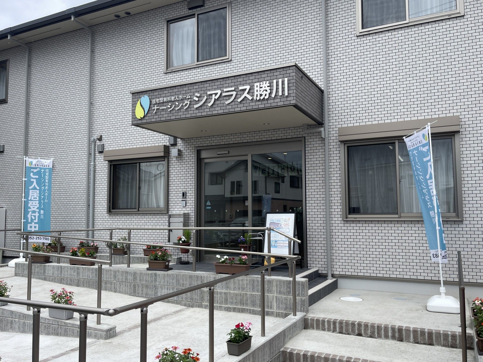 エントランスの外観