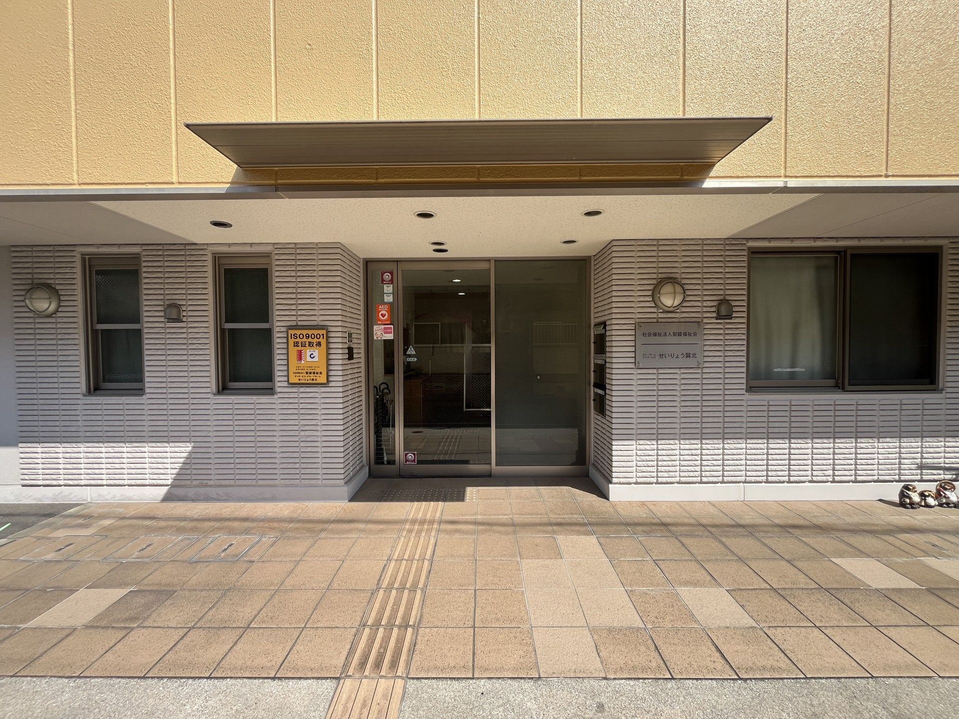 安心感のある玄関