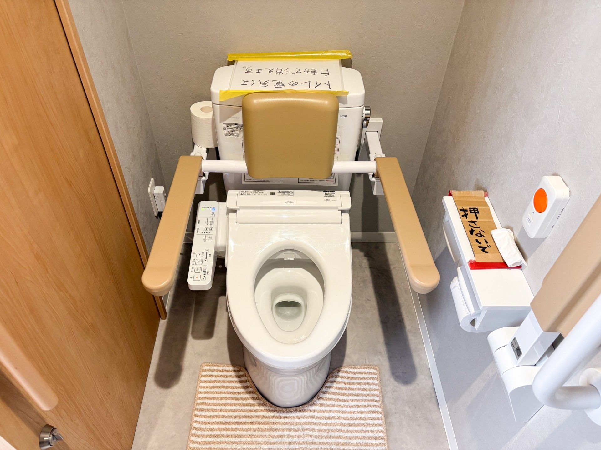 手すり付きのトイレ