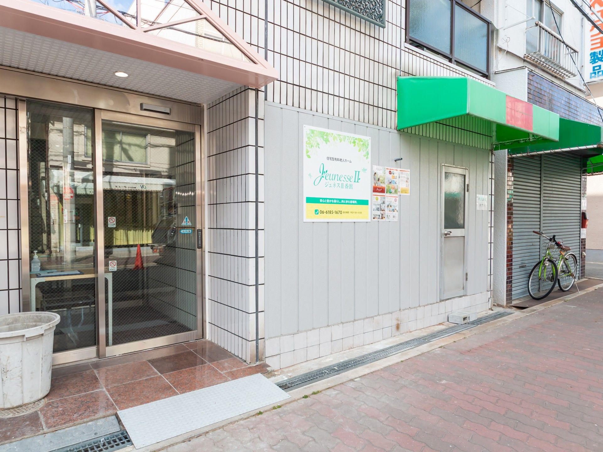入口の外観