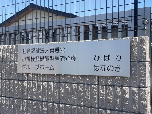 看板