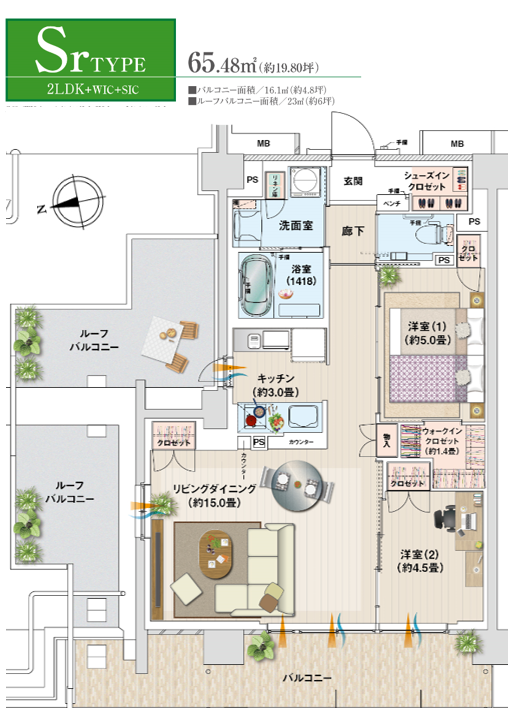 2LDK間取り図