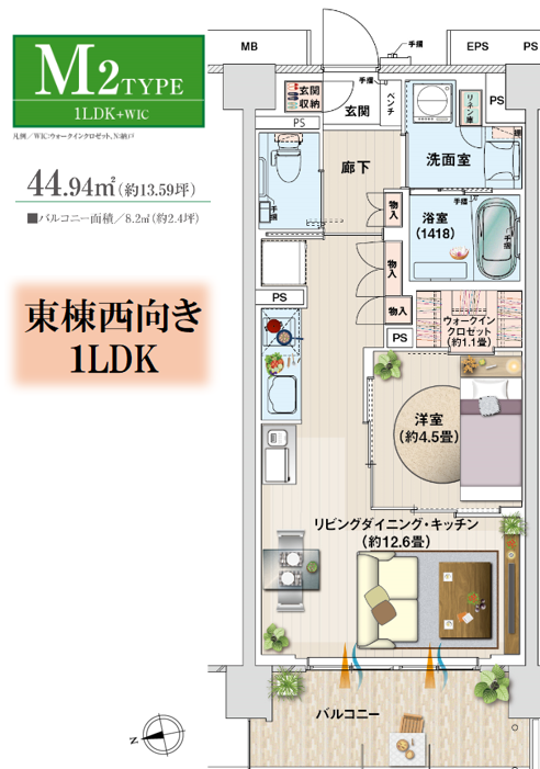 東棟西向き1LDK間取り図