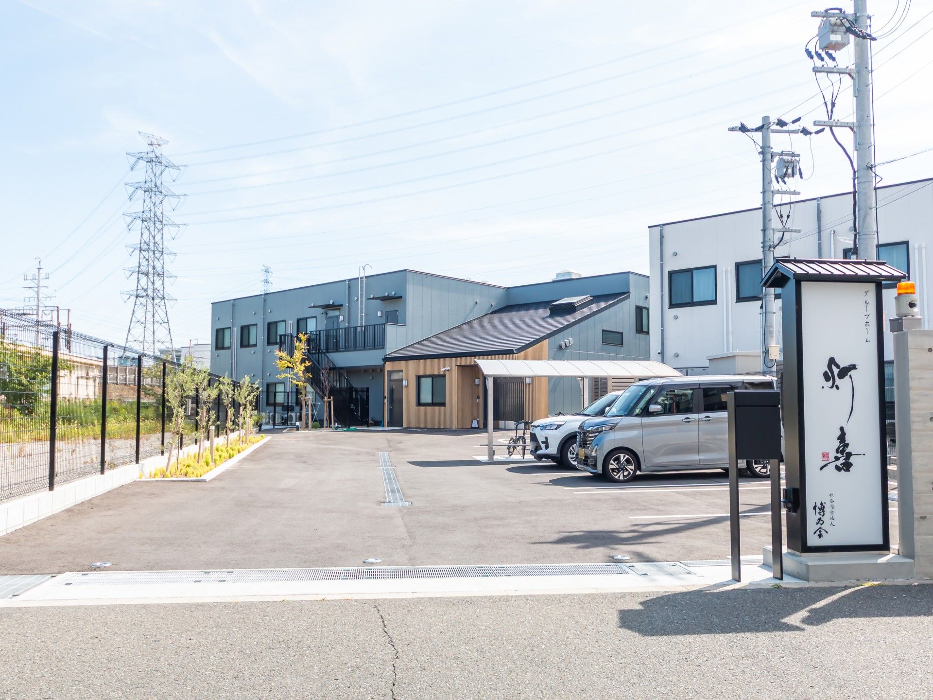 駐車場と建物の外観