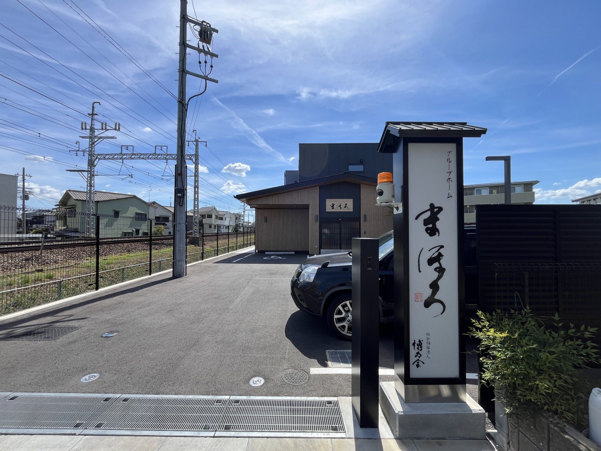青空の下の建物入口