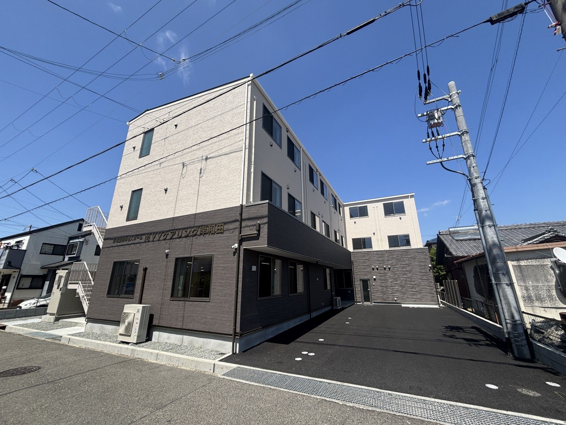三階建ての建物外観