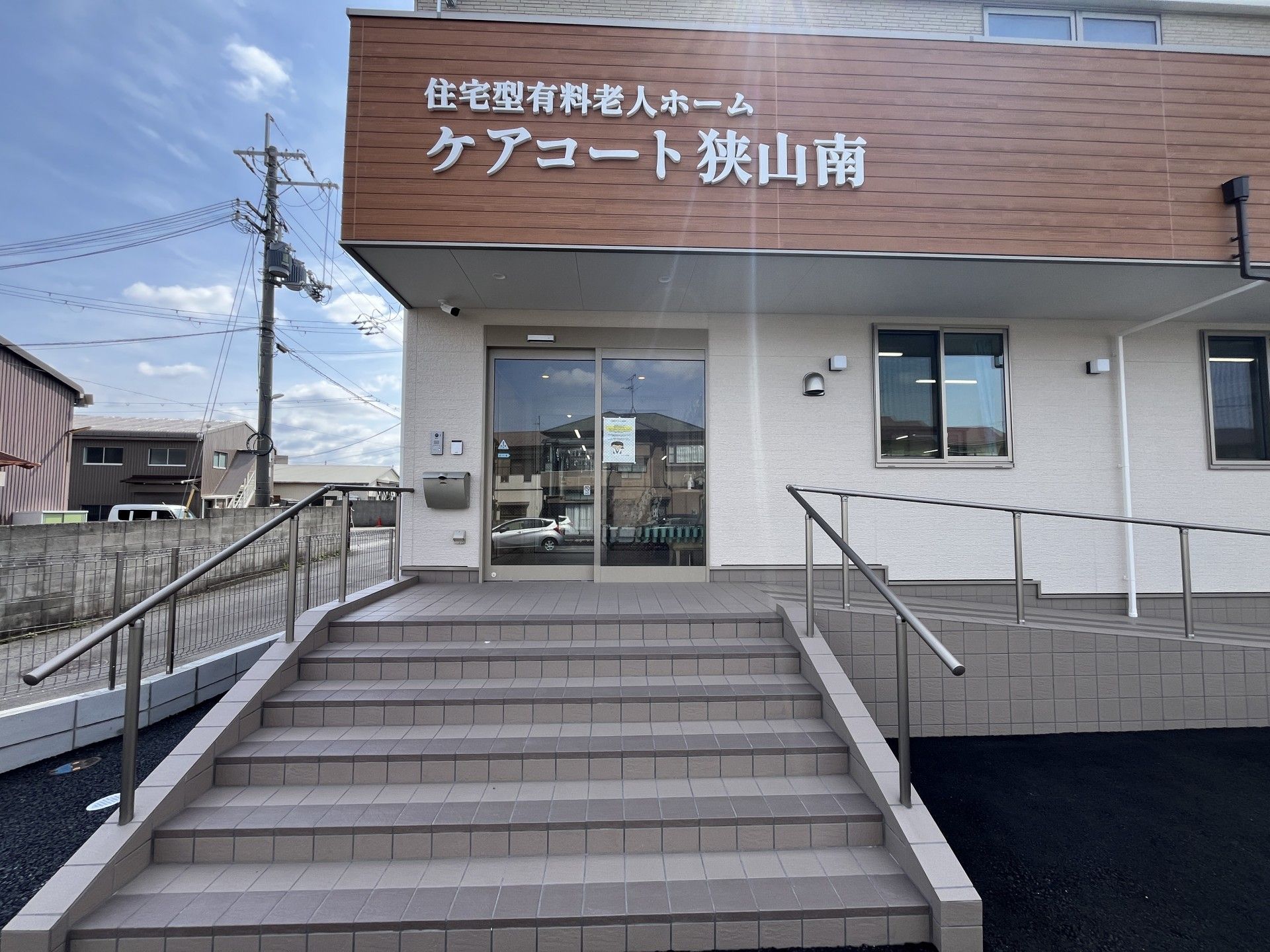 エントランスの外観
