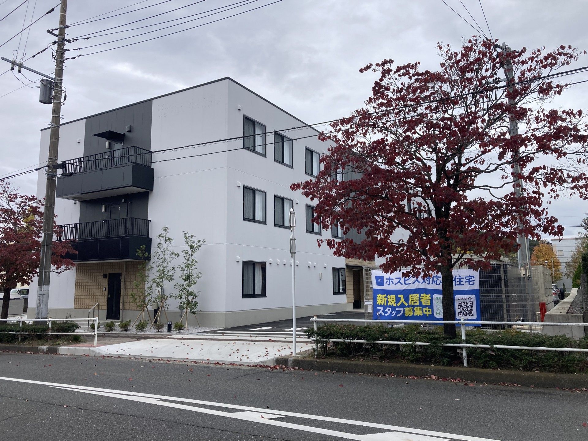 白い建物の外観