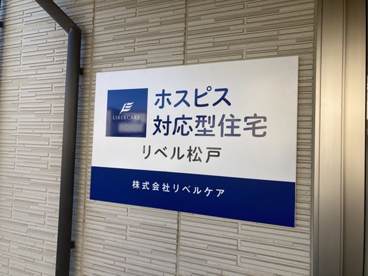 看板